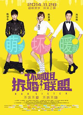 中文字幕奈奈美被公侵犯
